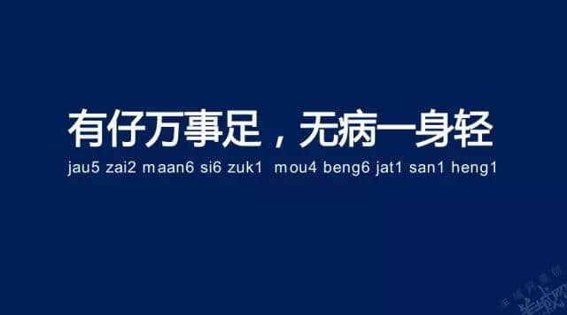 廣州老司機帶路，令你行少幾條彎路