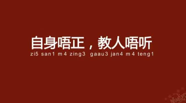 廣州老司機帶路，令你行少幾條彎路