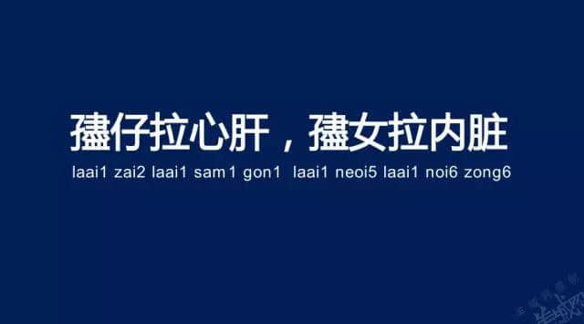 廣州老司機帶路，令你行少幾條彎路