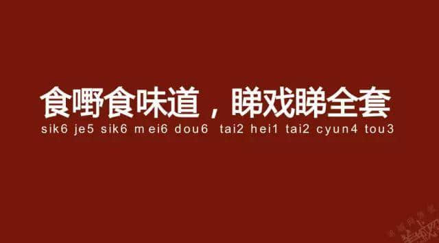 廣州老司機帶路，令你行少幾條彎路