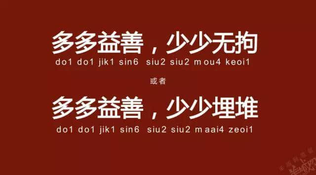 廣州老司機帶路，令你行少幾條彎路