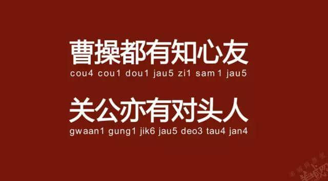 廣州老司機帶路，令你行少幾條彎路