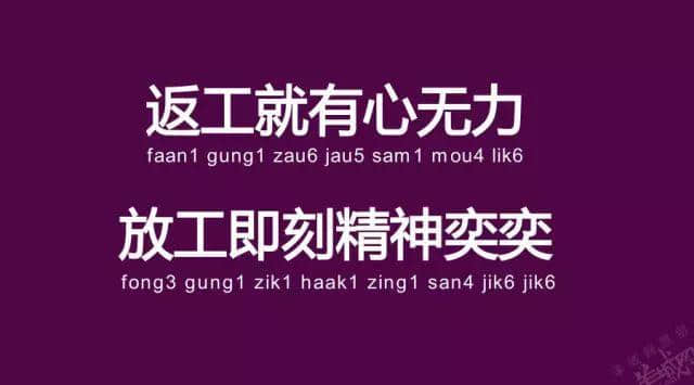 廣州老司機帶路，令你行少幾條彎路