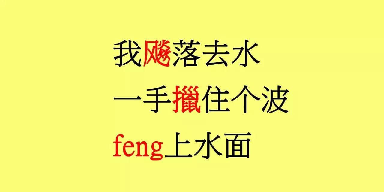 粵語俗語太多？廟街歌王已經(jīng)幫你寫成歌