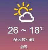 廣州人已經(jīng)失去冬天，唔可以再失去冬至嘅習(xí)俗