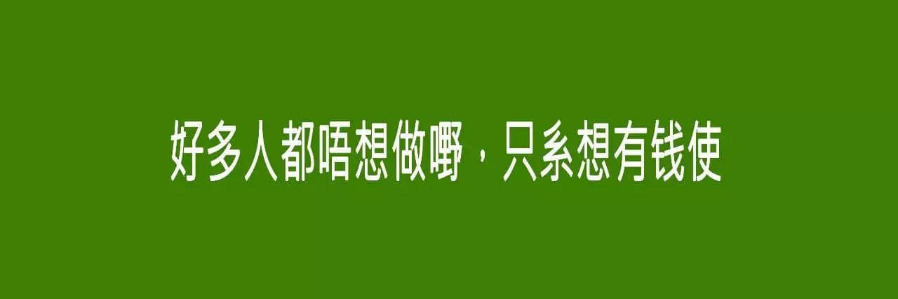 十個(gè)“諗?shù)竭^(guò)年都諗唔明”嘅社會(huì)現(xiàn)象，求科學(xué)解答！