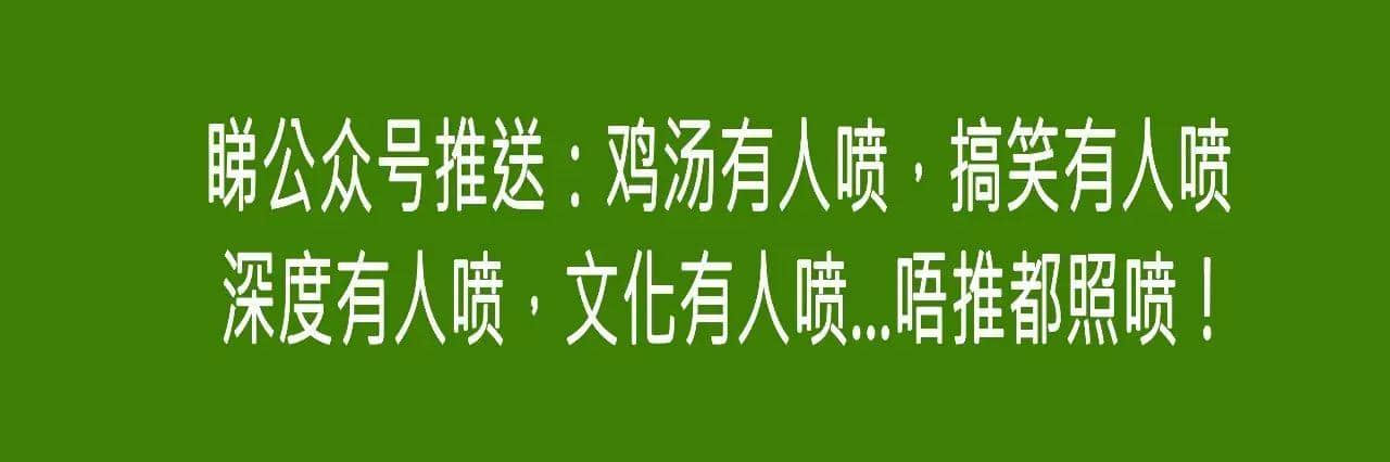 十個(gè)“諗?shù)竭^(guò)年都諗唔明”嘅社會(huì)現(xiàn)象，求科學(xué)解答！