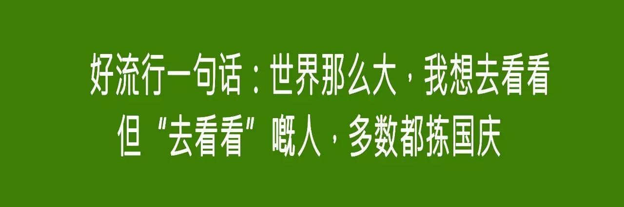 十個(gè)“諗?shù)竭^(guò)年都諗唔明”嘅社會(huì)現(xiàn)象，求科學(xué)解答！