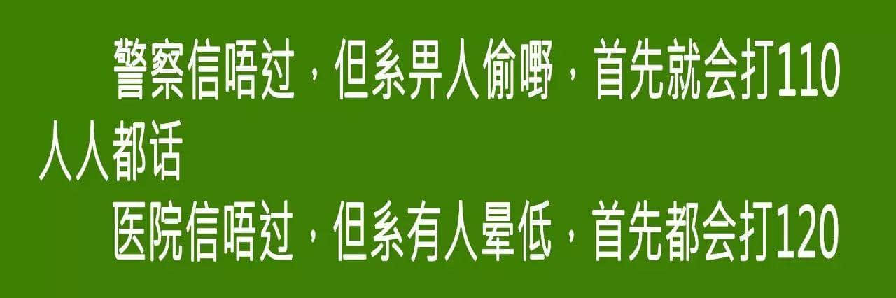 十個(gè)“諗?shù)竭^(guò)年都諗唔明”嘅社會(huì)現(xiàn)象，求科學(xué)解答！