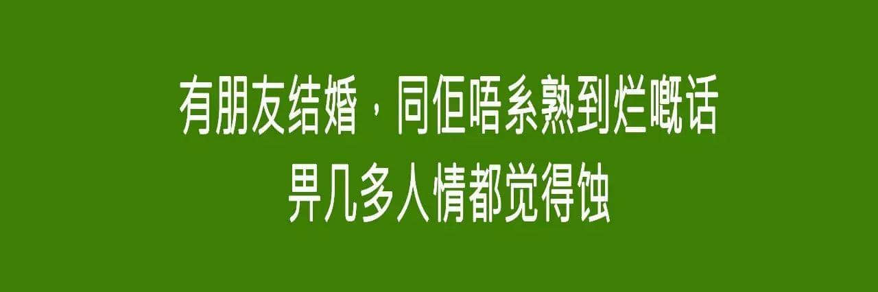十個(gè)“諗?shù)竭^(guò)年都諗唔明”嘅社會(huì)現(xiàn)象，求科學(xué)解答！