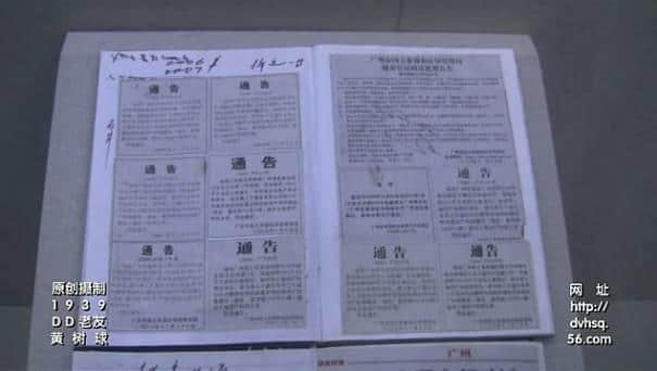 感謝你，為我哋留住咗曾經(jīng)嘅廣州