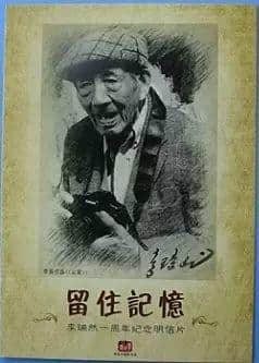 感謝你，為我哋留住咗曾經(jīng)嘅廣州