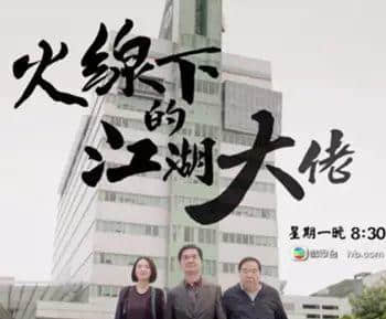 今年睇TVB，你遇過幾多驚喜，踩過幾多地雷？