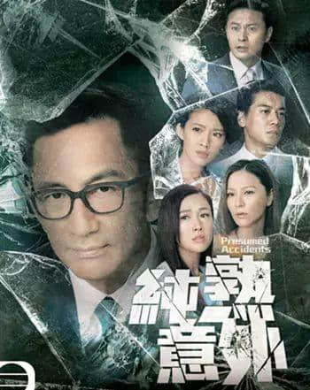 今年睇TVB，你遇過幾多驚喜，踩過幾多地雷？