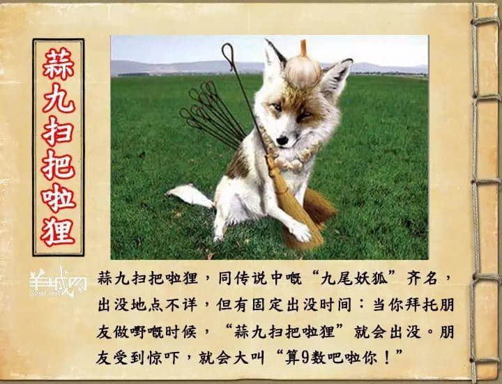 如果JK羅琳系廣州人，《神奇動物在哪里》至少出7集！