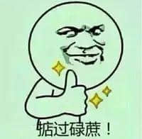 咩話？「騰騰震」同「震騰騰」唔系同一個意思？