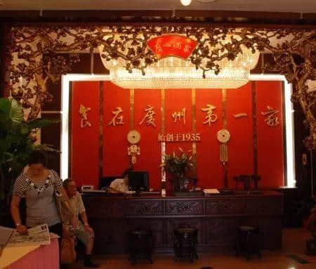 做得出呢啲事，肯定系廣東人！