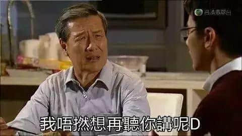 世界上有乜系一句“講呢啲”解決唔到？