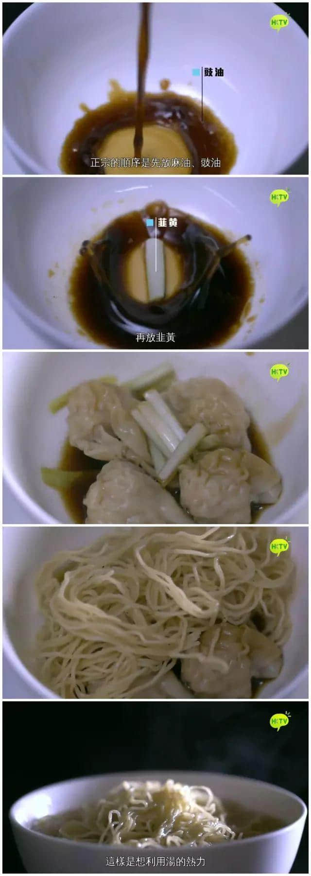 廣東菜有幾多工匠精神？HKTV呢檔美食節(jié)目畀你答案