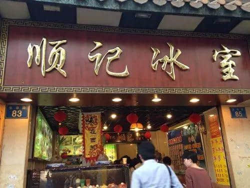 大同酒家停業(yè)，廣州嘅老字號仲剩低幾多？