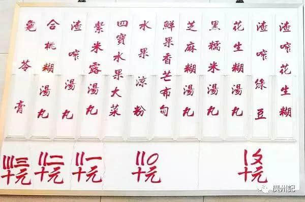 一齊學(xué)下用曾經(jīng)通行廣州商界嘅花碼字，記錄你嘅利市收支（附視頻）