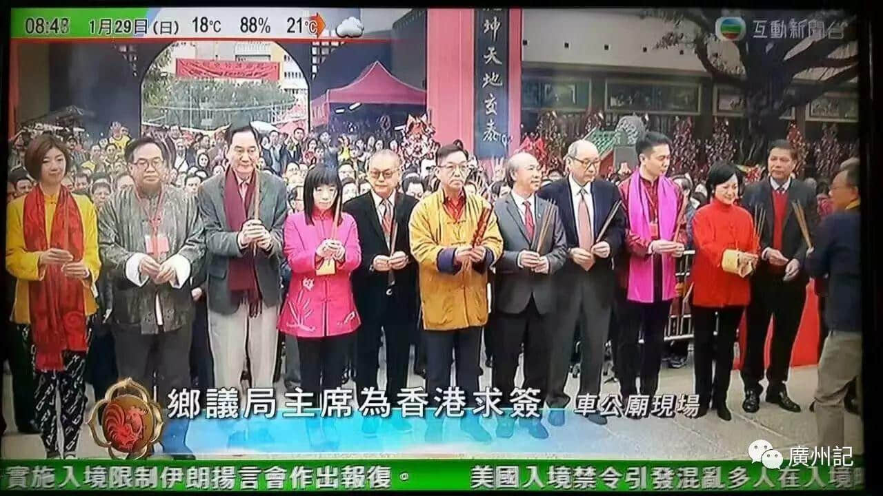 眾神之城│史上最全的廣州神慶日曆，你值得收藏