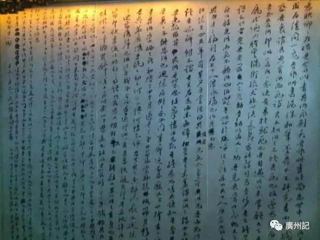 烈士林覺民在廣東的絕筆：《稟父書》、《與妻書》