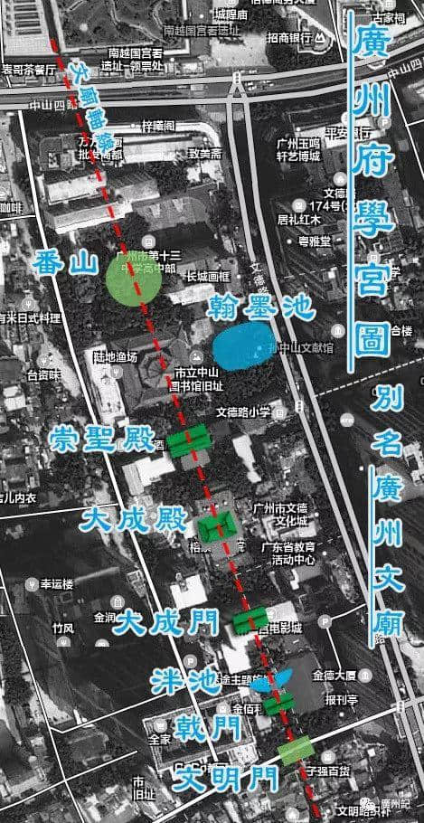 變遷的祭孔日期，消失的廣州文廟