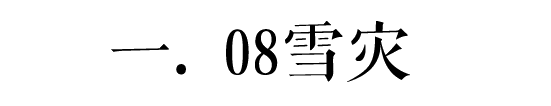 2008年后，廣州再無“春運”