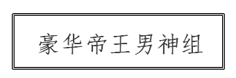 不懂拜神，你怎么敢說懂廣州？