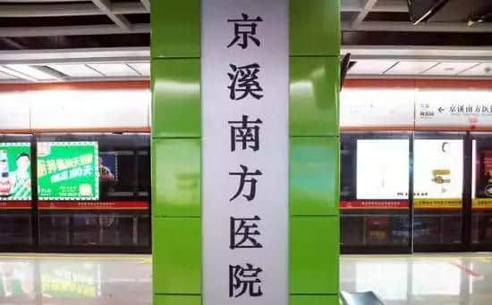 團(tuán)一大廣場(chǎng)本沒(méi)有廣場(chǎng)，飛翔公園壓根沒(méi)有公園