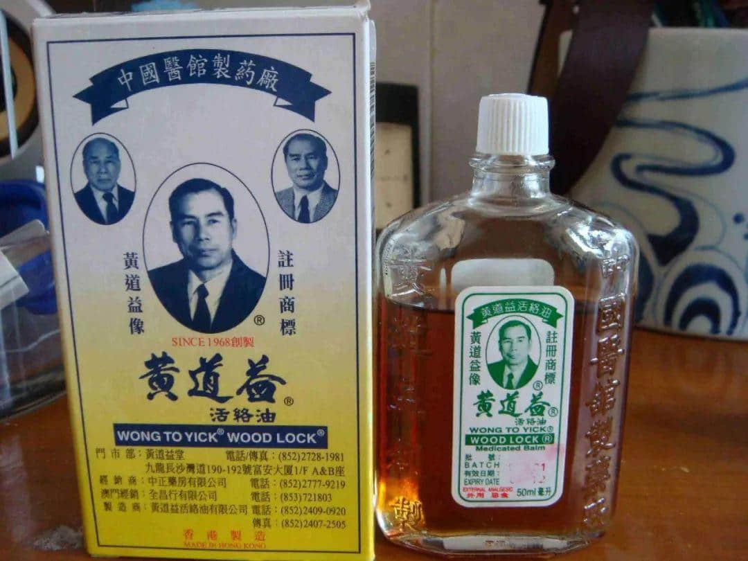 廣州人注意！香港又一假藥集團(tuán)遭曝光，已有多人被騙！快看看你買的這種藥……