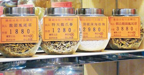 廣州人注意！香港又一假藥集團(tuán)遭曝光，已有多人被騙！快看看你買的這種藥……