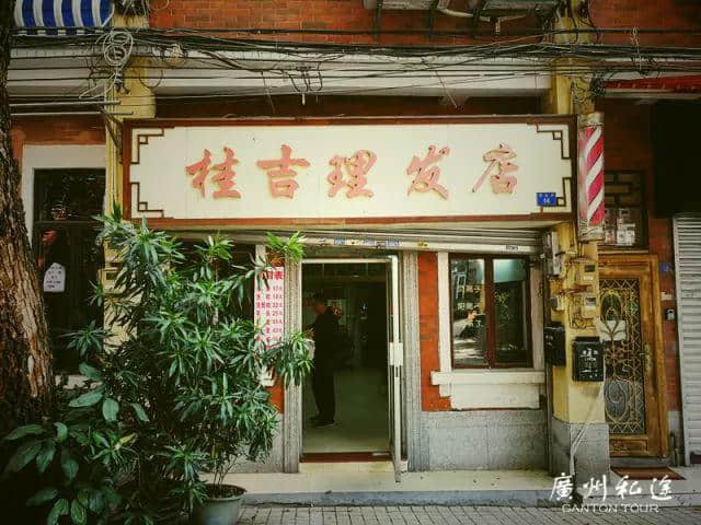 只知道東山沙面？廣州鬧市中的這個(gè)洋樓群，愛(ài)小資生活的你不能錯(cuò)過(guò)