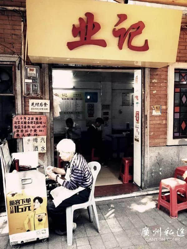 只知道東山沙面？廣州鬧市中的這個(gè)洋樓群，愛(ài)小資生活的你不能錯(cuò)過(guò)