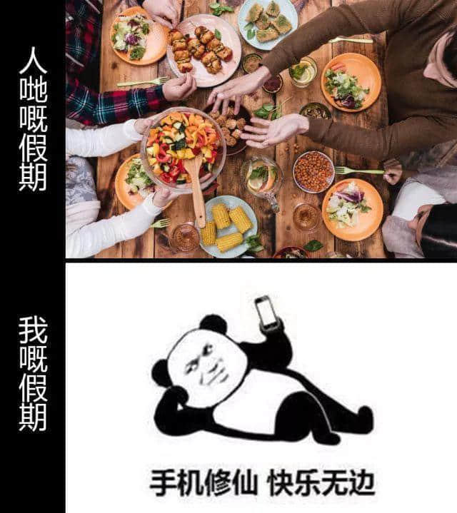 老世，無心上班唔系我嘅錯(cuò)，系清明嘅錯(cuò)！