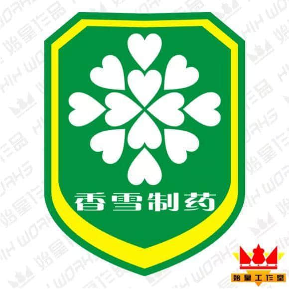 浮沉17載:許家印到來前的廣州隊(duì)掙扎史 浮沉17載:許家印到來前的廣州隊(duì)掙扎史