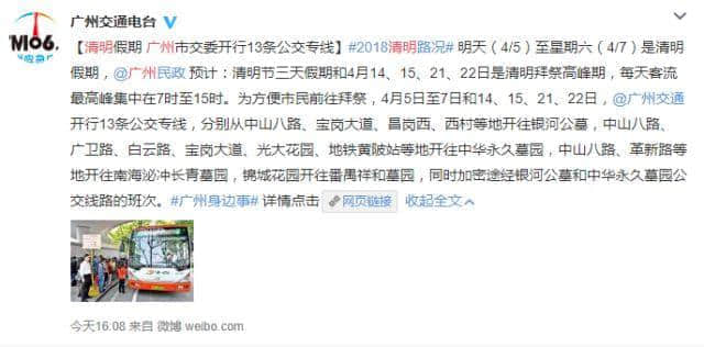 拜山唔講粵語，祖宗點聽得明你講乜？
