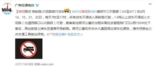 拜山唔講粵語，祖宗點聽得明你講乜？