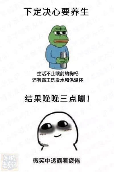 當(dāng)代我國(guó)青年九大可怕矛盾：你一生碌碌無為，仲要安慰自己平凡可貴