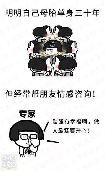 當(dāng)代我國(guó)青年九大可怕矛盾：你一生碌碌無為，仲要安慰自己平凡可貴