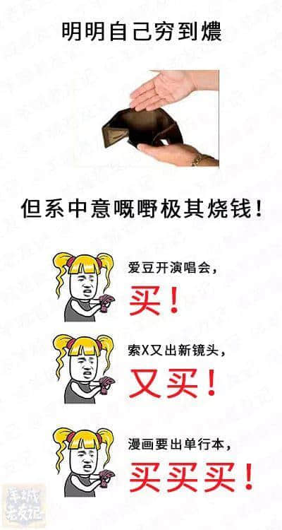 當(dāng)代我國(guó)青年九大可怕矛盾：你一生碌碌無為，仲要安慰自己平凡可貴