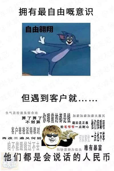 當(dāng)代我國(guó)青年九大可怕矛盾：你一生碌碌無為，仲要安慰自己平凡可貴
