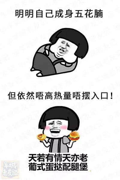 當(dāng)代我國(guó)青年九大可怕矛盾：你一生碌碌無為，仲要安慰自己平凡可貴