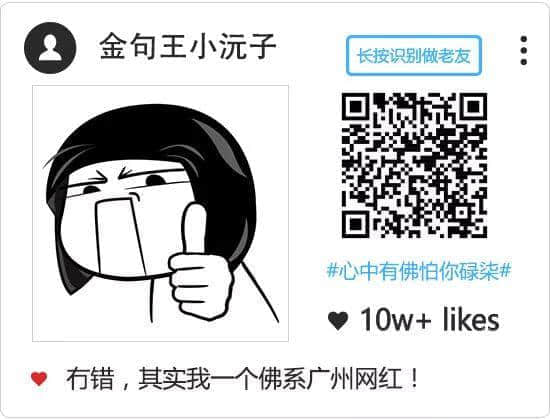 當(dāng)代我國(guó)青年九大可怕矛盾：你一生碌碌無為，仲要安慰自己平凡可貴