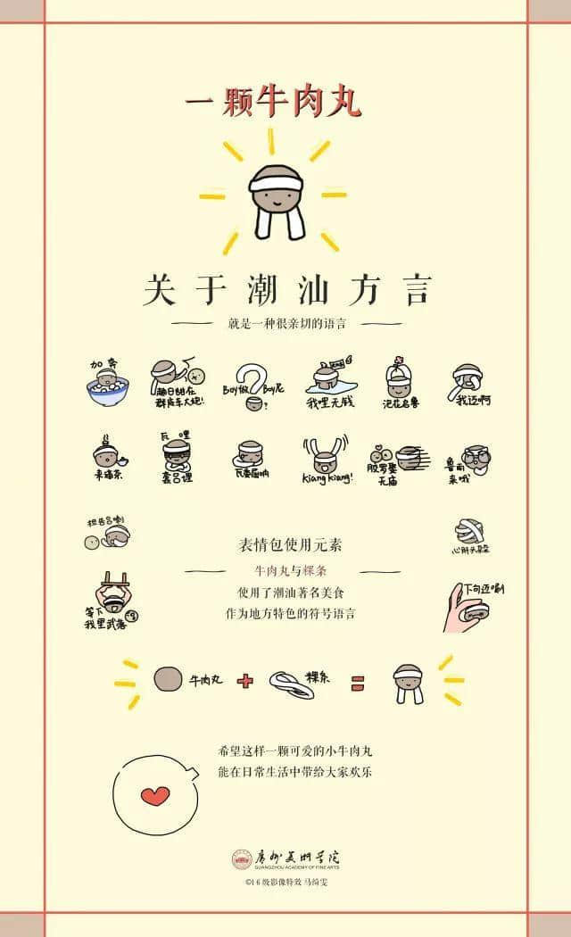 還在吃雞推塔？看“00”后如何向家鄉(xiāng)花樣表白！