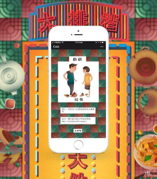 還在吃雞推塔？看“00”后如何向家鄉(xiāng)花樣表白！