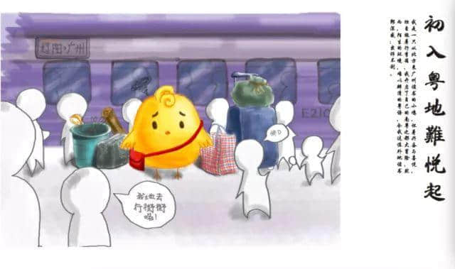 還在吃雞推塔？看“00”后如何向家鄉(xiāng)花樣表白！