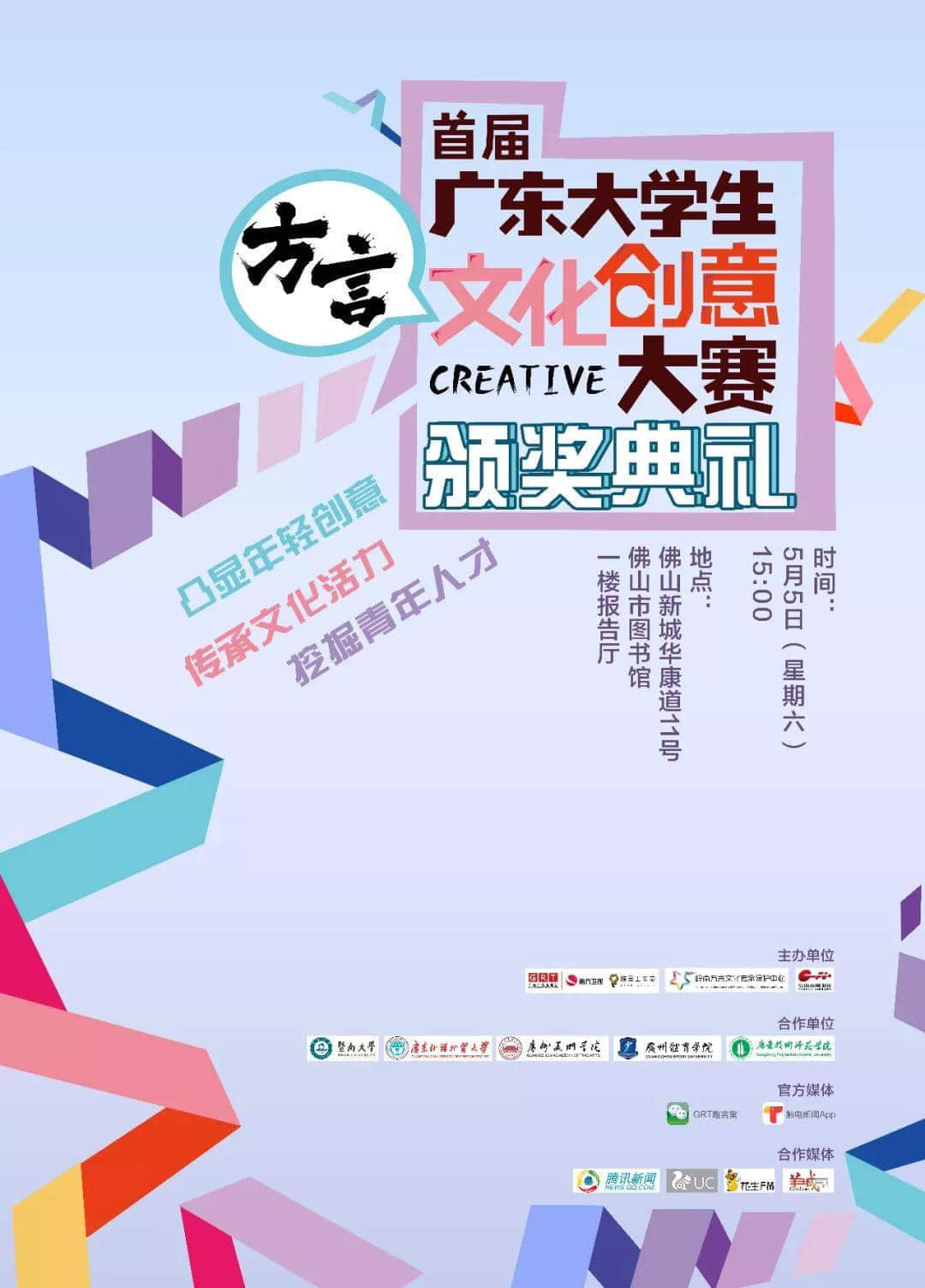 還在吃雞推塔？看“00”后如何向家鄉(xiāng)花樣表白！