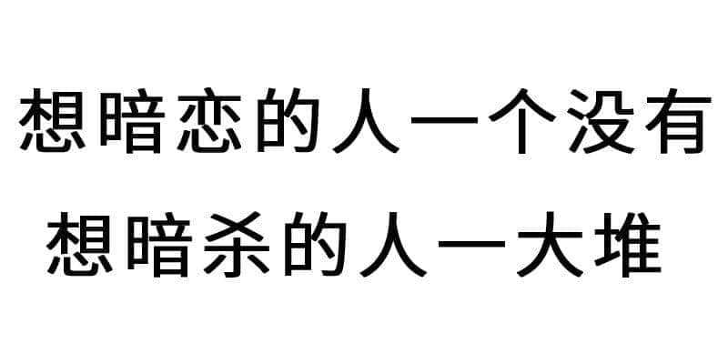 進(jìn)擊的廢青：只要做個(gè)廢物，就冇人可以利用我